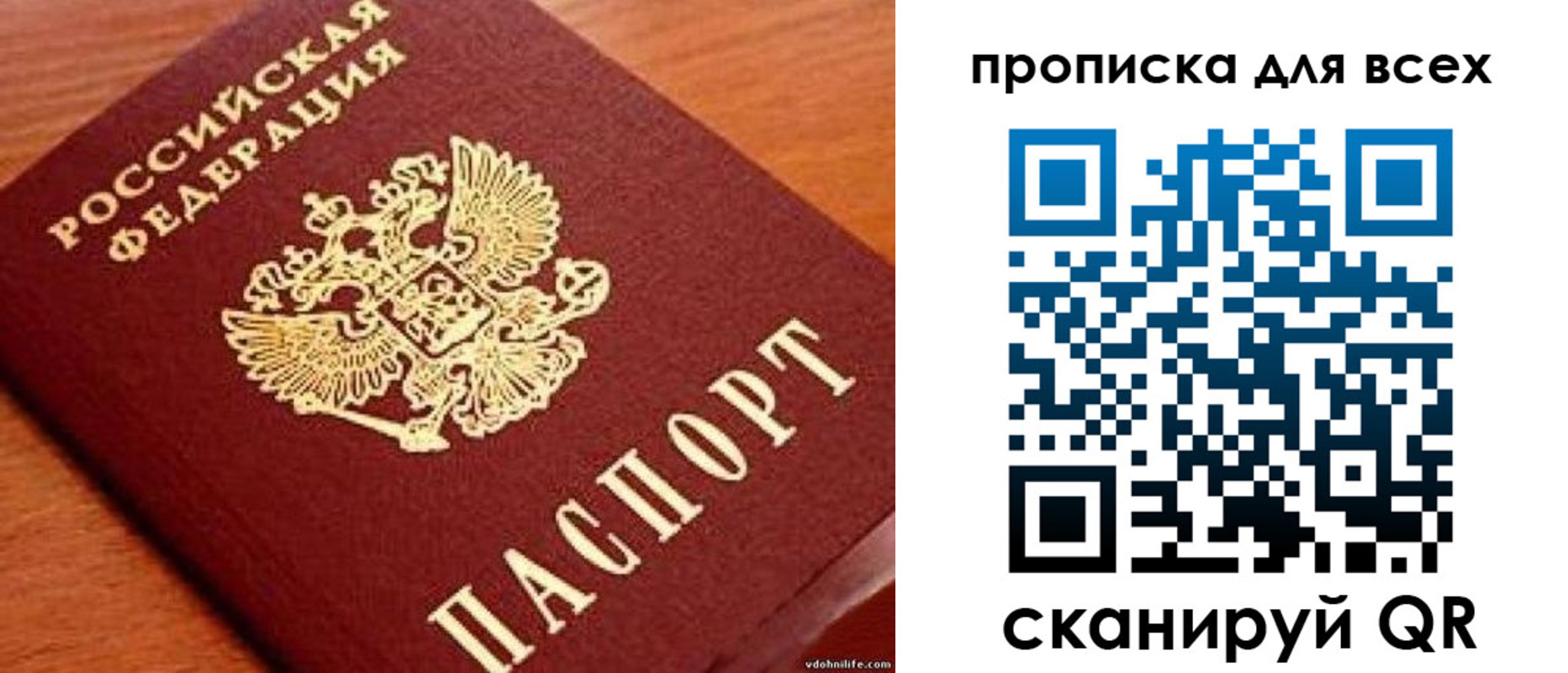 где прописаться в Верхней Пышме